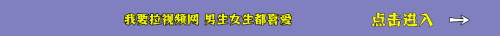 woyaola.png